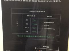 -GMJ·24H健身房(北外滩店)