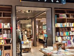 -扶光书店(中环店)