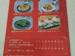 -金城大酒店-中餐厅(汾江中路店)