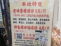 -老味茶屋(川沙老街店)