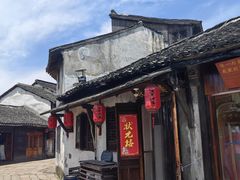 -状元楼(东大街店)