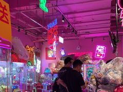 -BIG PINK大粉娃娃机主题馆(圆融星座店)