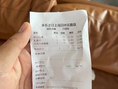 -多乐之日(田林东路店)