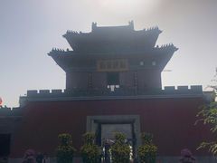-开封府