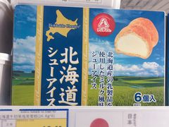 -麦德龙(郑东店)