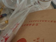 -阿捡忭京炸鸡(韭菜园总店)