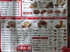 -如意馄饨(恒隆广场兴安路店)