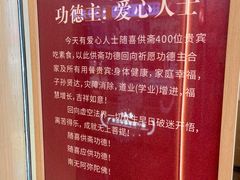-素满香·食养自助(建邺万达店)