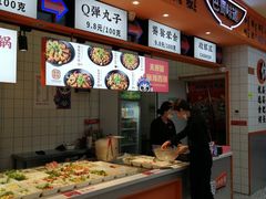 -天府国麻辣香锅(黄岛永旺店)