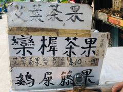 -大澳