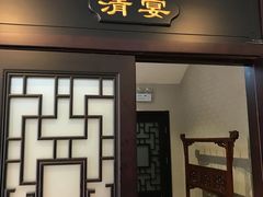 门面-东兴楼饭庄(六里桥店)
