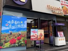 -HappyMiss花满楼鲜花饼(和谐店)