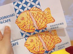 -铭果屋·铜锣烧专卖店(南京创始店)