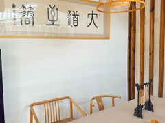 -玖合素手·轻养足浴SPA(云纺大悦城店)