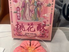 -昱德来·天津菜(河西店)