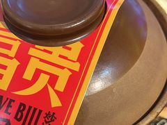 -沙胆彪炭炉牛杂煲(成都玉林店)