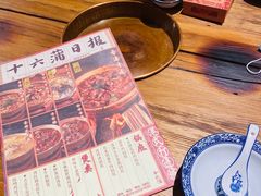 -十六蒲(桂林路店)