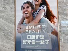 -上海仁爱医院