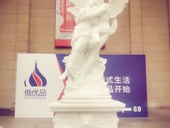 -莫多多餐厅