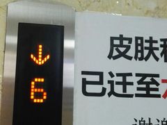 -北京医院