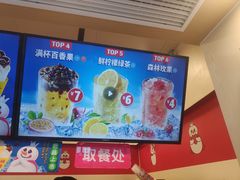 -蜜雪冰城(陈家湾店)