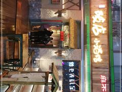 门面-破三川·新川菜(静安大融城店)