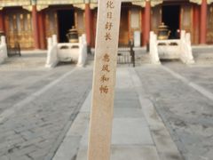 -故宫冰窖餐厅