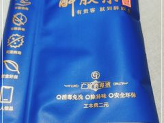 -醉胶东(友谊店)