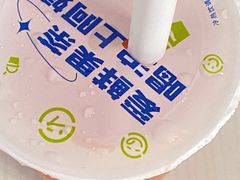 -沪上阿姨鲜果茶(世纪金源店)