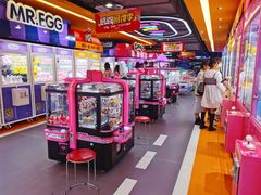 -爱玩嘉年华(江北一店)