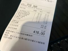 -铜锣湾·有麝自然香(重庆新天地店)