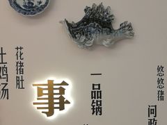 -中国徽菜·徽商故里(广安门店)
