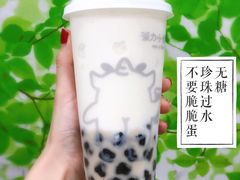 -茶力的小怪兽(梅林卓悦汇店)