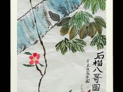 -戏墨娃·书法·国画(景城邻里校区)
