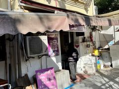 -璐坊粽王(复兴中路店)