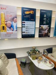 -亚典中科健康汇美容·SPA