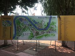 -北戴河集发农业梦想王国