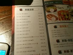 -天山醉美辣子鸡(文艺路店)