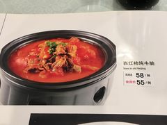 -京天红酒家(马家堡店)
