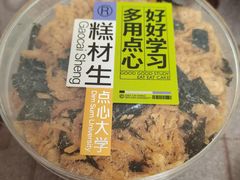 -糕材生(龙湖北京大兴天街店)