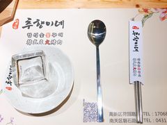 -秋香家韩式炭火烤肉(磐石路店)