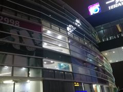 -一兆韦德健身(慧芝湖店)
