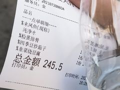 -新概念来凤鱼(璧山店)