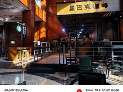 -星巴克(北京太平桥大街店)