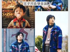 -华谊兄弟影院(IMAX洋桥店)