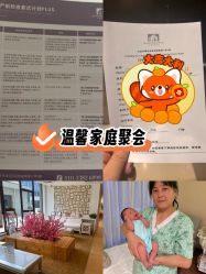 -北京怡德医院妇产中心