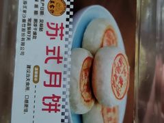 -王家沙点心店(南京西路总店)