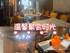 -玩坞轰趴馆·户外团建聚会主题生日派对馆(世豪广场店)