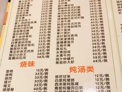 -紫金食坊(江南西路店)