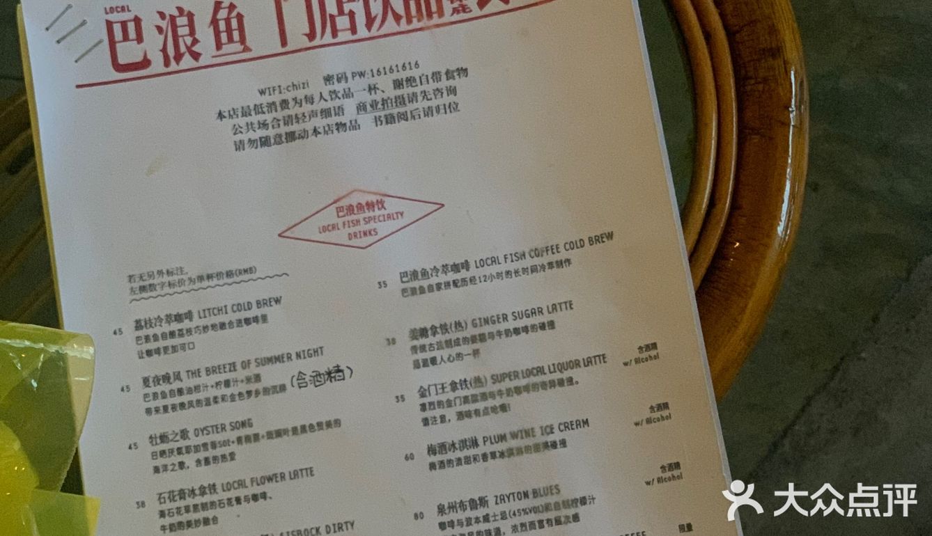 吃到噜 大名鼎鼎的油条阿芙佳朵